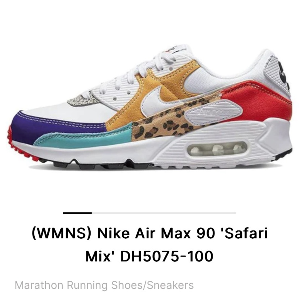 Nike Air Max 90 'Safari